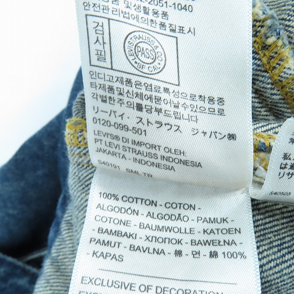 実際に弊社で買取させて頂いたFACETASM × Levis/ファセッタズム×リーバイス BIKERS TRUCKER/バイカーデニムトラッカージャケット YA-JK-U06/XLの画像 6枚目