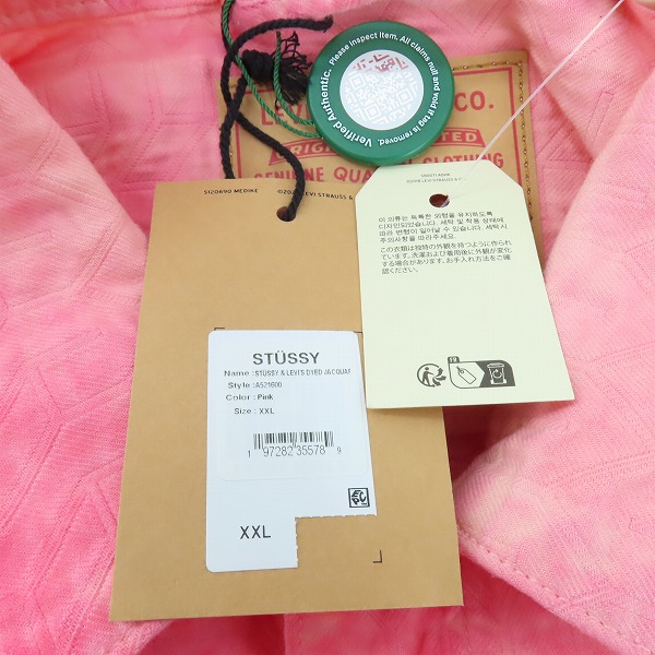 実際に弊社で買取させて頂いた【未使用】STUSSY × LEVI'S/ステューシー × リーバイス 23AW DYED JACQUARD TRUCKER JACKET/ダイドジャケット/XXLの画像 7枚目