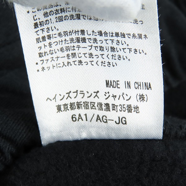 実際に弊社で買取させて頂いた【未使用】Champion/チャンピオン REVERSE WEAVE/リバースウィーブ パンツ C8-L214/Sの画像 6枚目