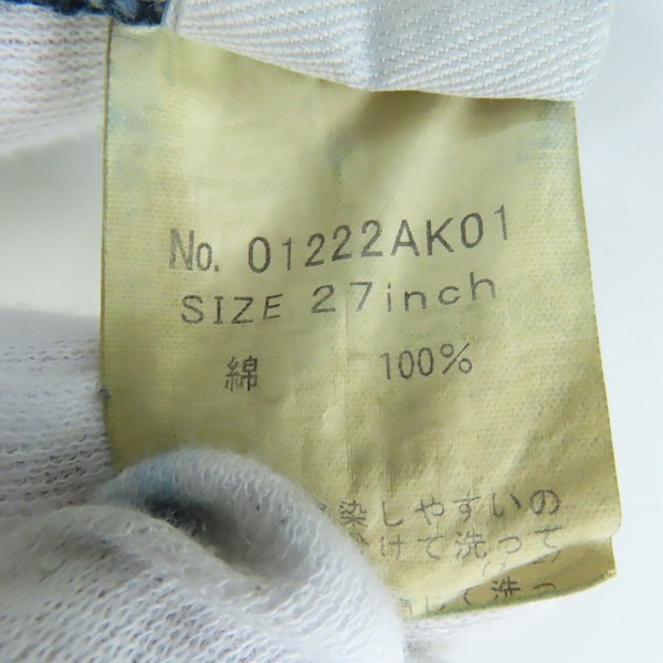 実際に弊社で買取させて頂いたHYSTERIC GLAMOUR/ヒステリックグラマー SPACE MUSIC刺繍 Aラインデニムスカート 01222AK01/27の画像 3枚目