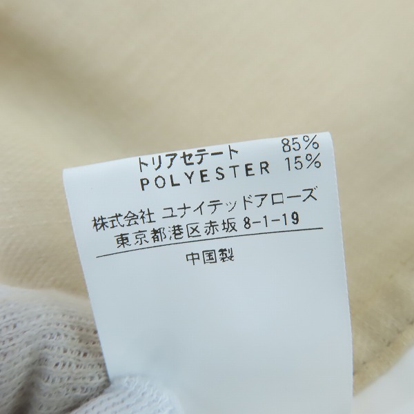 実際に弊社で買取させて頂いたBEAUTY&YOUTH UNITED ARROWS/ビューティーアンドユース ユナイテッドアローズ テーパード 半袖シャツ Sの画像 5枚目