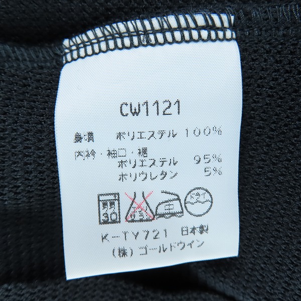 実際に弊社で買取させて頂いた【未使用】Champion/チャンピオン トラックジャケット CW1121/Mの画像 3枚目