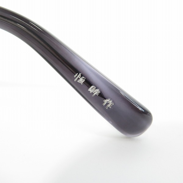 実際に弊社で買取させて頂いたKANEKO OPTICAL/金子眼鏡 恒眸作 手造 メガネフレーム T254 の画像 3枚目