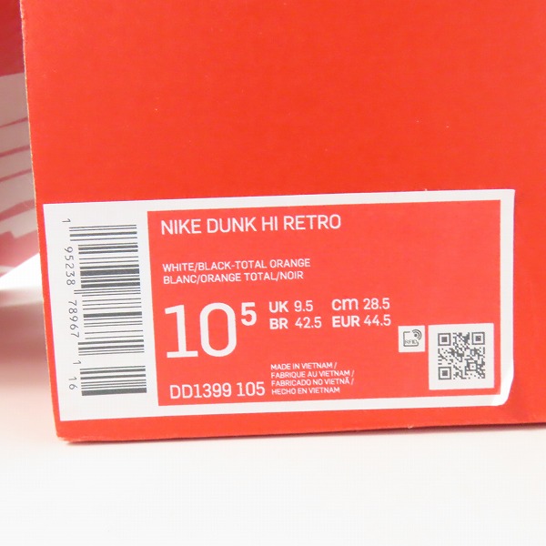 実際に弊社で買取させて頂いたNIKE/ナイキ DUNK HIGH RETRO Championship White/ダンク ハイ レトロ チャンピオンシップ DD1399-105/28.5の画像 8枚目