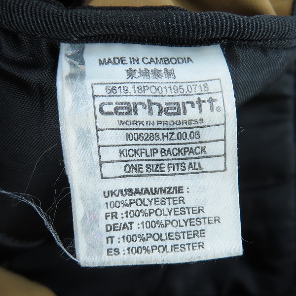 実際に弊社で買取させて頂いたCarhartt WIP/カーハート KICKFLIP キックフリップ リュックサック バックパック 1006288の画像 5枚目