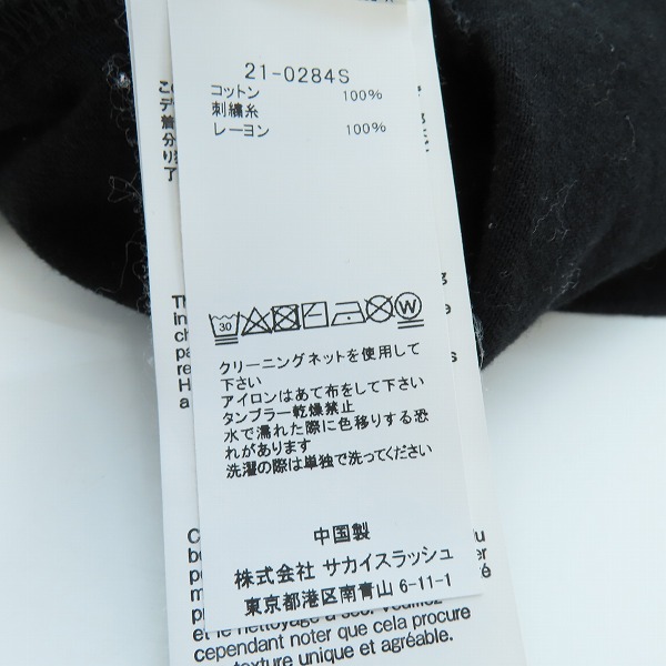 実際に弊社で買取させて頂いたSacai × KAWS/サカイ × カウズ 21AW Embroidery L/S T-Shirt/ロングTシャツ 黒 21-0284S/0の画像 3枚目