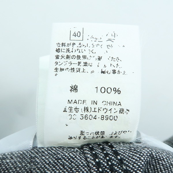 実際に弊社で買取させて頂いたCarhartt/カーハート カバーオール 00108-096/XLの画像 4枚目