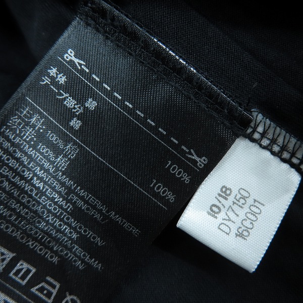 実際に弊社で買取させて頂いたY-3/ワイスリー ヨウジヤマモト×アディダス M 3 PARACHUTE SS TEE/サイドテープTシャツ DY7150/Mの画像 3枚目