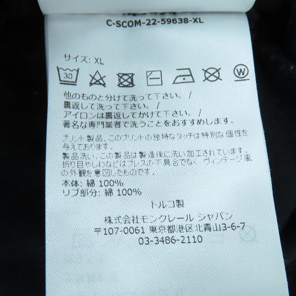 実際に弊社で買取させて頂いた【JPタグ】MONCLER/モンクレール ジーニアス フラグメント 藤原ヒロシ 半袖Tシャツ I209U8C00002 M3265 2022/XLの画像 5枚目