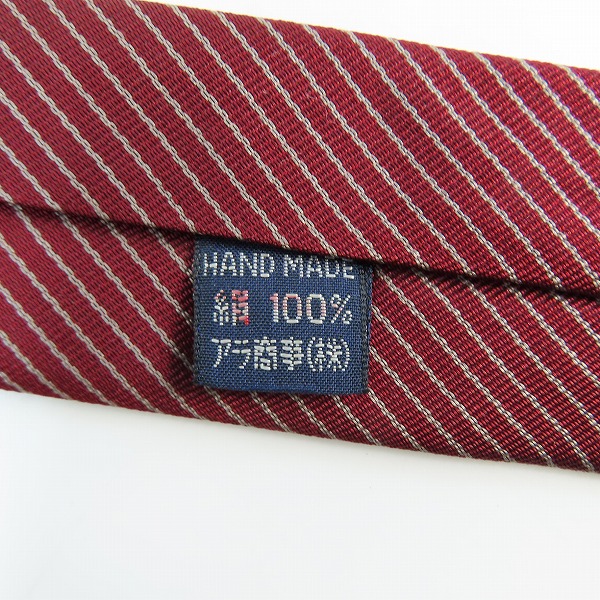 実際に弊社で買取させて頂いたBurberrys/バーバリーズ 刺繍/斜線柄 ネクタイの画像 4枚目