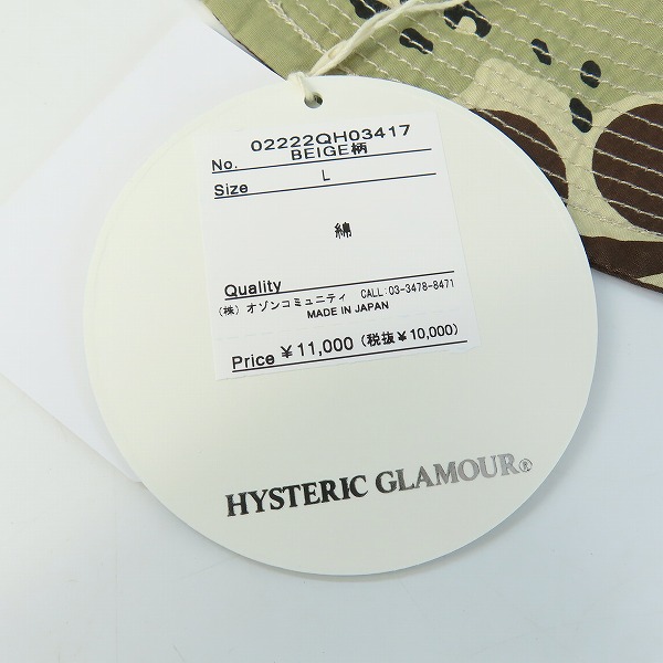 実際に弊社で買取させて頂いた【未使用】HYSTERIC GLAMOUR/ヒステリックグラマー SAND CAMO BUCKET HAT バケットハット 02222QH03/Lの画像 7枚目