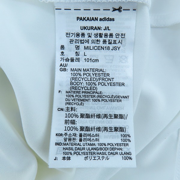 実際に弊社で買取させて頂いたadidas/アディダス 横浜・F・マリノス 2020年 アウェイユニフォーム ゲームシャツ #23 仲川輝人/CE8714/Lの画像 7枚目