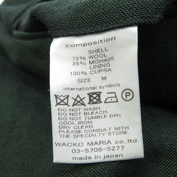 実際に弊社で買取させて頂いたWACKO MARIA × DORMEUIL/ワコマリア × ドーメル モヘア混 ウールスラックスパンツ Mの画像 4枚目
