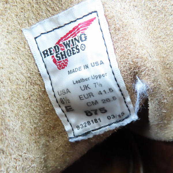 実際に弊社で買取させて頂いたRED WING/レッドウィング アイリッシュセッター 羽根タグ ブーツ 875 8.5Eの画像 5枚目