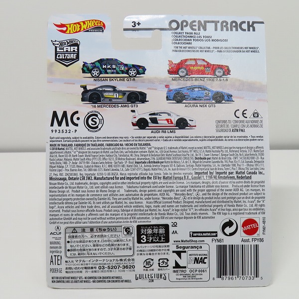 実際に弊社で買取させて頂いた【未開封】Hot Wheels /ホットウィール PREMIUM MERCEDES-BENZ 190E.5-1.6の画像 5枚目