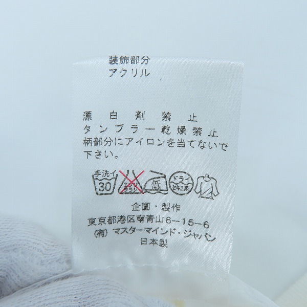 実際に弊社で買取させて頂いたmastermind JAPAN/マスターマインド ジャパン ラインストーン 半袖Tシャツ MC2-TS52-035/Mの画像 3枚目