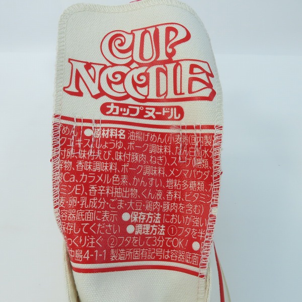 実際に弊社で買取させて頂いた【未使用】CONVERSE/コンバース ALL STAR CUPNOODLE HI CNOODLE カップヌードルコラボ 1SD271/28の画像 6枚目