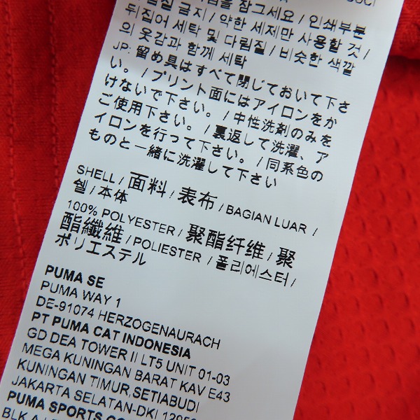 実際に弊社で買取させて頂いた【未使用】PUMA/プーマ ACミラン 22/23 トレーニング 1/4 ジップトップ 767568-09 Lの画像 4枚目