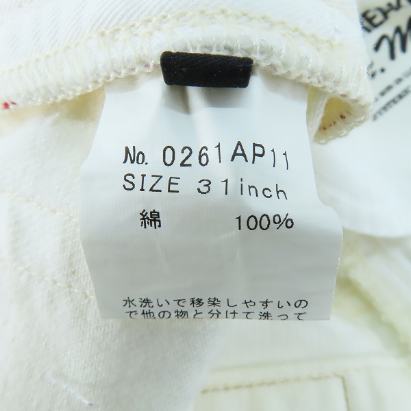 実際に弊社で買取させて頂いたHYSTERIC GLAMOUR/ヒステリックグラマー 16SS THE HEARTBREAKERS HB/UR加工ホワイトデニム 0261AP11/31の画像 3枚目