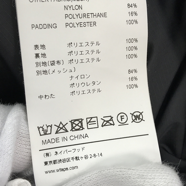実際に弊社で買取させて頂いたWTAPS/ダブルタップス 21AW TORPOR JACKET/中綿 トーパージャケット 212BRDT-JKM03/02の画像 4枚目