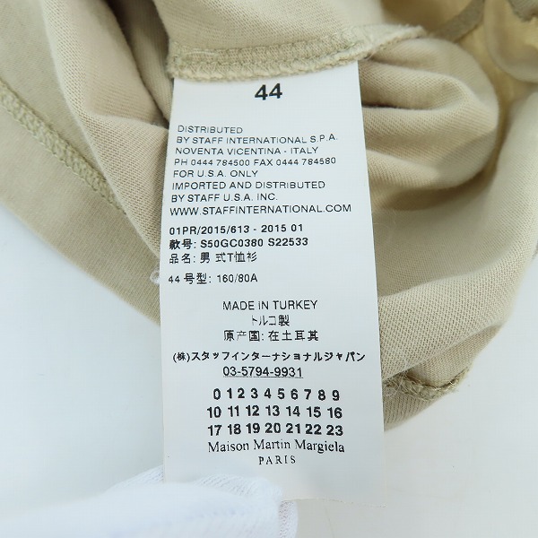 実際に弊社で買取させて頂いたMaison Martin Margiela/メゾンマルタンマルジェラ スリムクルーネック Tシャツ S50GC0380 S22533 /44の画像 3枚目