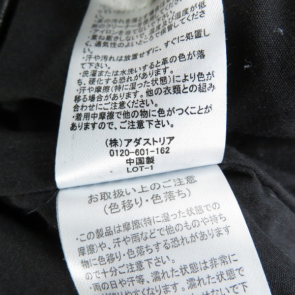 実際に弊社で買取させて頂いたHARE/ハレ 羊革/ラムレザー シングルライダースジャケット HA03006AD Mの画像 4枚目