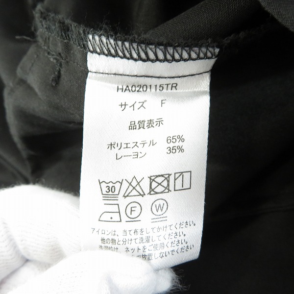 実際に弊社で買取させて頂いたHARE/ハレ ビッグシルエット シャツジャケット HA020115TR/Fの画像 3枚目