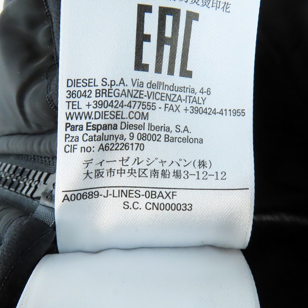 実際に弊社で買取させて頂いたDIESEL/ディーゼル 中綿パーカー キルティングジャケット/Ｍの画像 4枚目