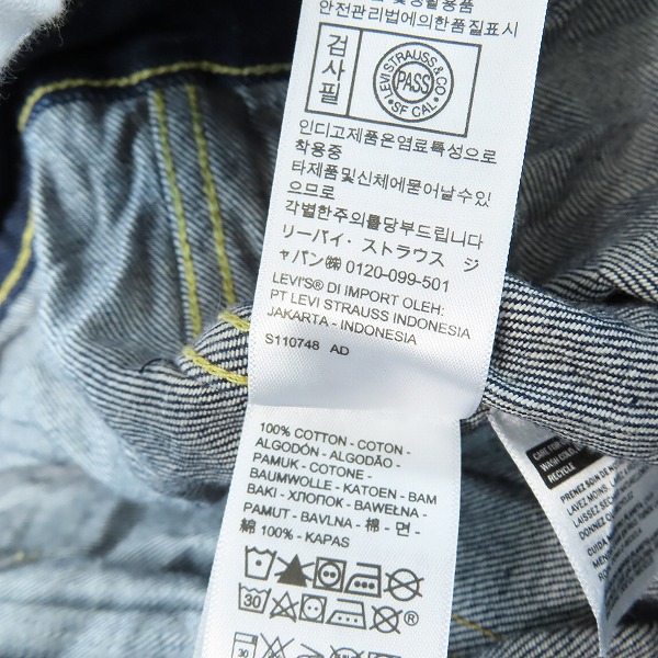 実際に弊社で買取させて頂いたLEVIS/リーバイス LEVI'S VINTAGE CLOTHING 506XX 1936年 DENIM JACKET 1st MODEL 70506-0028/44の画像 4枚目