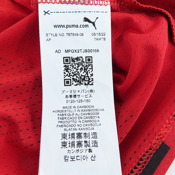 実際に弊社で買取させて頂いた【未使用】PUMA/プーマ ACミラン 22/23 プレマッチ 半袖Tシャツ 767549-06 Lの画像 5枚目