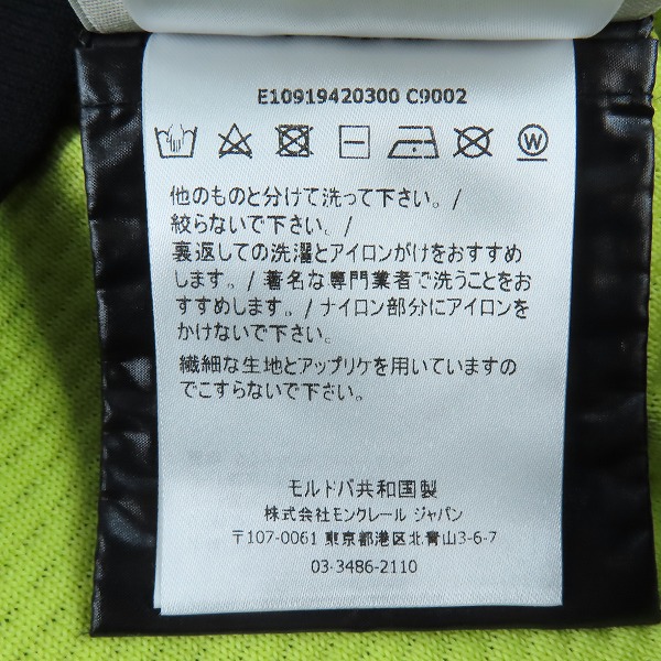 実際に弊社で買取させて頂いた【JPタグ】MONCLER/モンクレール 18AW MAGLIA TRICOT/マグリア トリコット ジップアップ パーカー E10919420300/XLの画像 5枚目