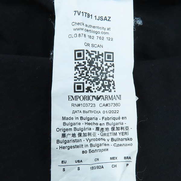 実際に弊社で買取させて頂いたEMPORIO ARMANI/エンポリオアルマーニ 胸ロゴ刺繍 半袖Tシャツ 7v1t91 1jsaz/Sの画像 3枚目