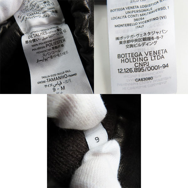 実際に弊社で買取させて頂いたBOTTEGA VENETA/ボッテガヴェネタ レザーグローブ 664022 VKLC1 2121の画像 6枚目