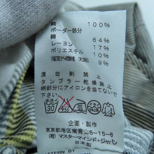 実際に弊社で買取させて頂いたmastermind JAPAN/マスターマインドジャパン ストライプオーバーオール /MC2-0A01-03/Sの画像 4枚目