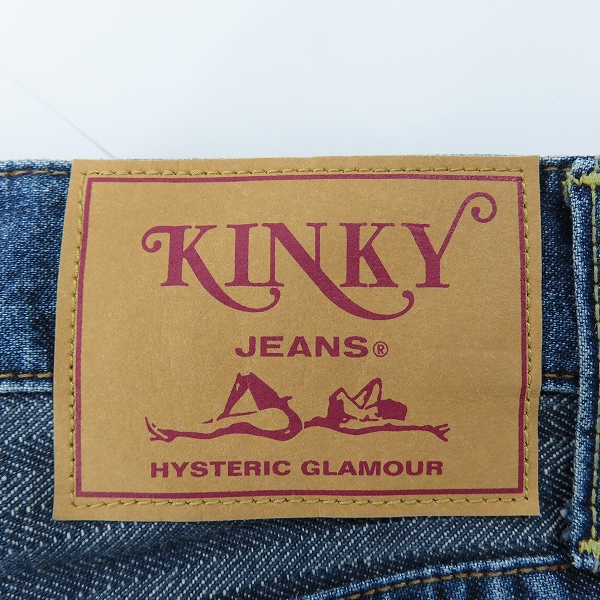 実際に弊社で買取させて頂いたHYSTERIC GLAMOUR/ヒステリックグラマー スクラッチフレアデニムパンツ 01193AP02 27の画像 2枚目