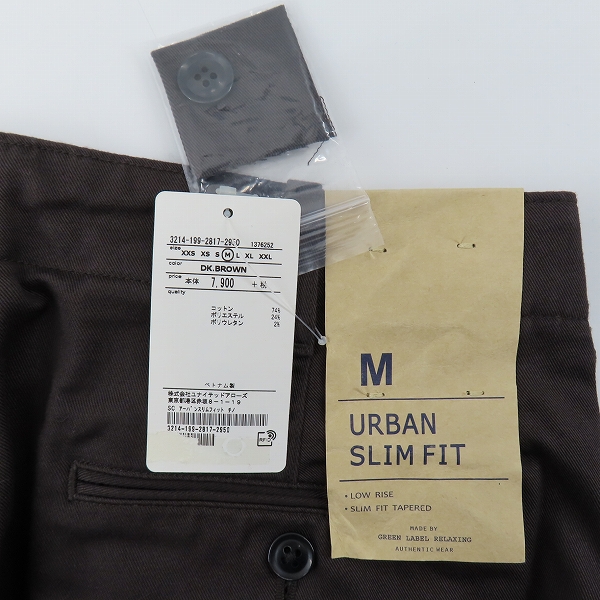 実際に弊社で買取させて頂いた【未使用】UNITED ARROWS green label relaxing/ユナイテッドアローズ グリーンレーベルリラクシング アーバンスリムパンツ Mの画像 6枚目