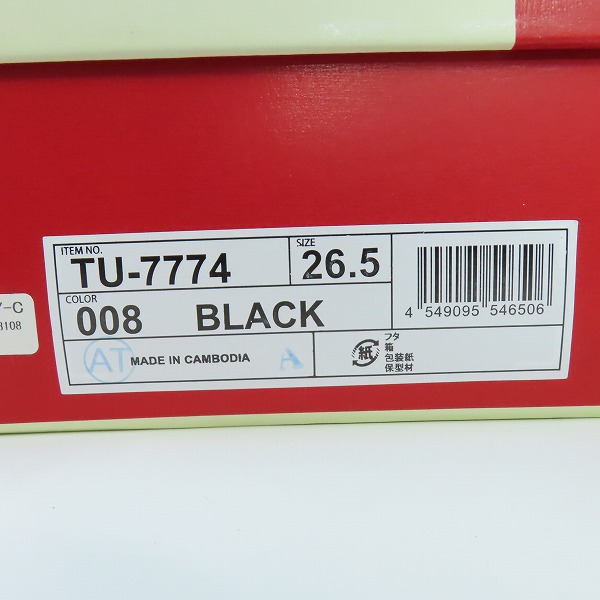 実際に弊社で買取させて頂いたTEXCY LUXE/テクシーリュクス ASICS/アシックス ビジネスシューズ ブラック TU-7774 26.5の画像 8枚目