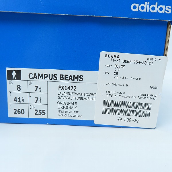 実際に弊社で買取させて頂いたadidas/アディダス CAMPUS BEAMS キャンパス ビームス FX1472 26.0の画像 9枚目