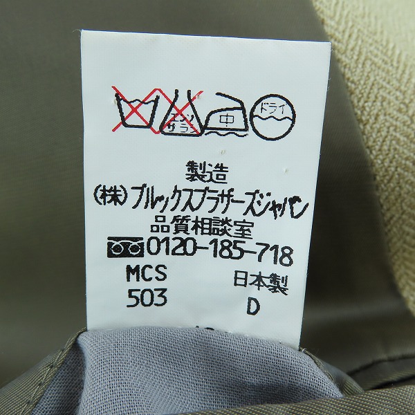 実際に弊社で買取させて頂いたBrooks Brothers/ブルックスブラザーズ リネン混 テーラードジャケット/42REGの画像 4枚目