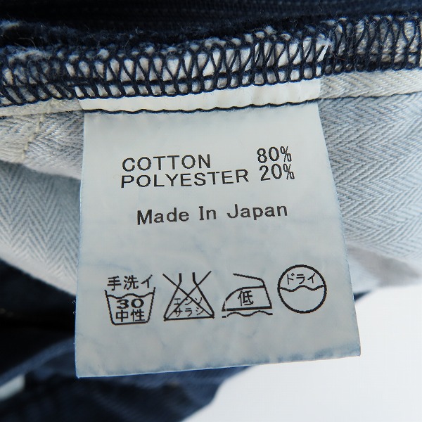 実際に弊社で買取させて頂いたROUGH AND RUGGED/ラフアンドラゲッド コーデュロイパンツ/013316/2の画像 3枚目