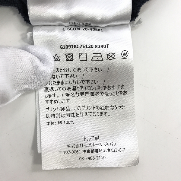 実際に弊社で買取させて頂いた【JPタグ】MONCLER/モンクレール 21SS マグリアロゴ Tシャツ ネイビー G10918C7E120 8390T XLの画像 5枚目