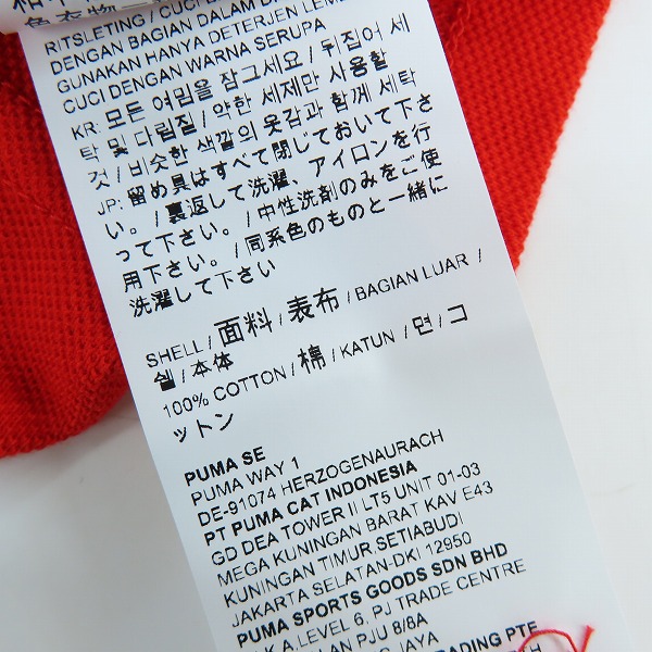 実際に弊社で買取させて頂いた【未使用】PUMA/プーマ ACミラン 22/23 CASUALS ポロシャツ 767555-09/Lの画像 4枚目