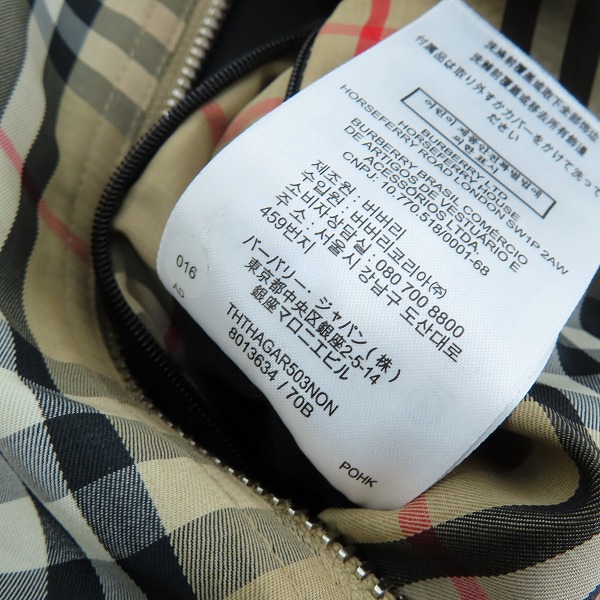 実際に弊社で買取させて頂いたBURBERRY/バーバリー HARLINGTON CHK ハリントン チェック ジャケット/ブルゾン 8013634/48の画像 4枚目