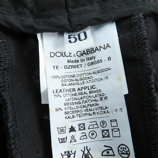 実際に弊社で買取させて頂いたDOLCE&GABBANA/ドルチェ&ガッバーナ メタルプレート ミリタリー カーゴパンツ フライトパンツ TE-GZR0ET/50の画像 4枚目