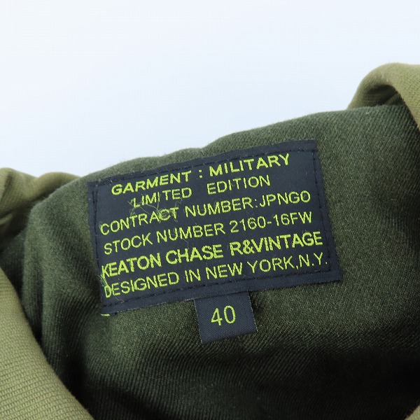 実際に弊社で買取させて頂いたKEATON CHASE/キートンチェイス R&VINTAGE/アールアンドヴィンテージ A-2 DECK JACKET/40の画像 2枚目