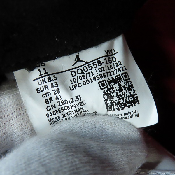 実際に弊社で買取させて頂いたNIKE×NINA CHANEL ABNEY/ナイキ×ニーナ シャネル アブニー WMNS AIR JORDAN 2 RETRO SE DQ0558-160/28の画像 5枚目