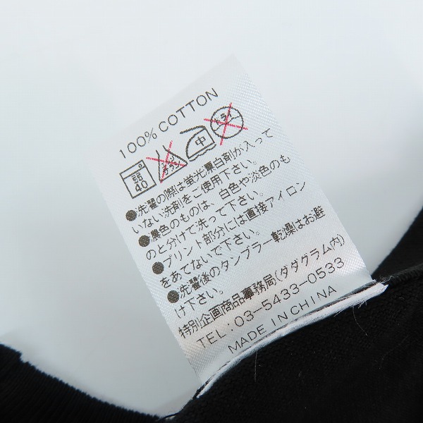 実際に弊社で買取させて頂いたmastermind JAPAN/マスターマインドジャパン FINAL COUNT DOWN/ファイナルカウントダウン PEACE Tシャツ Lの画像 3枚目