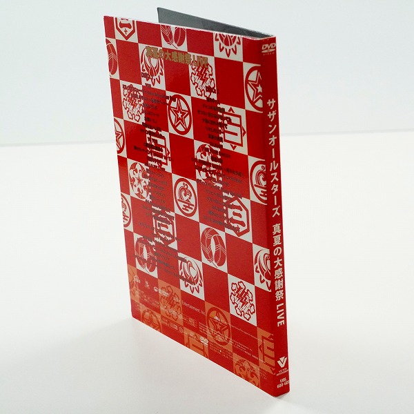 実際に弊社で買取させて頂いたDVD サザンオールスターズ 真夏の大感謝祭LIVE ディスク 2枚組の画像 2枚目