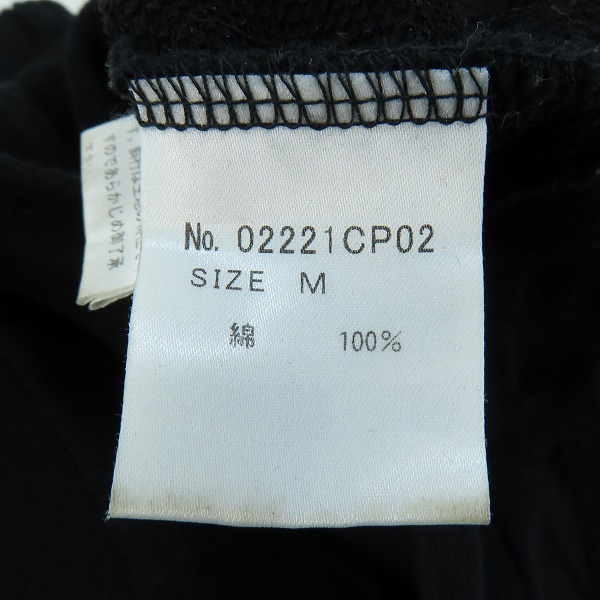 実際に弊社で買取させて頂いたHYSTERIC GLAMOUR/ヒステリックグラマー スウェット パンツ/M02221CP02/Mの画像 3枚目