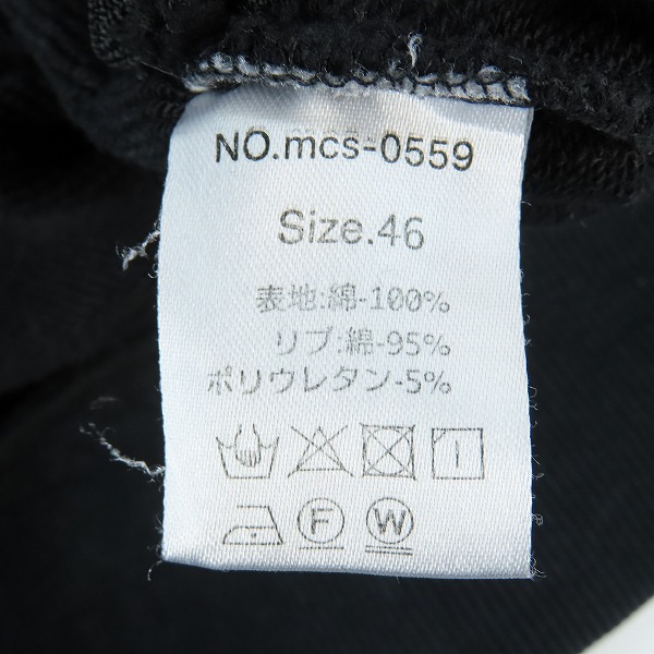 実際に弊社で買取させて頂いたMOONAGE DEVILMENT/ムーンエイジデビルメント L/SサイドZIPオーバープルフーディ mcs-0559/46の画像 4枚目